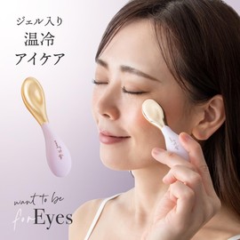 Alphax Cassa Plate Massage Eye Hot and Cold WTB Eye