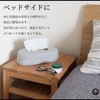 Yamazen Y-MOC-RPTC-LGY Tissue Case, Soft Material, Scandinavian Box, Box, Living