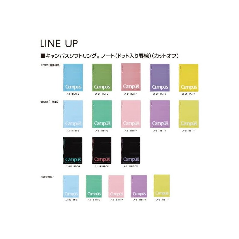 Kokuyo S111BT-DR Campus Soft Ring Notebook, Semi-B5, Dotted B Ruled,
