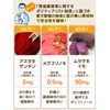 毎日愛眼 猫 目 サプリ 国産 無添加 成分量明記【7成分配】 ブルーベリー ルテイン グリーンプロポリス