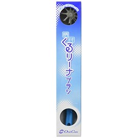 Lina Brush with Oral Care Pattern, Blue /7-2707-02
