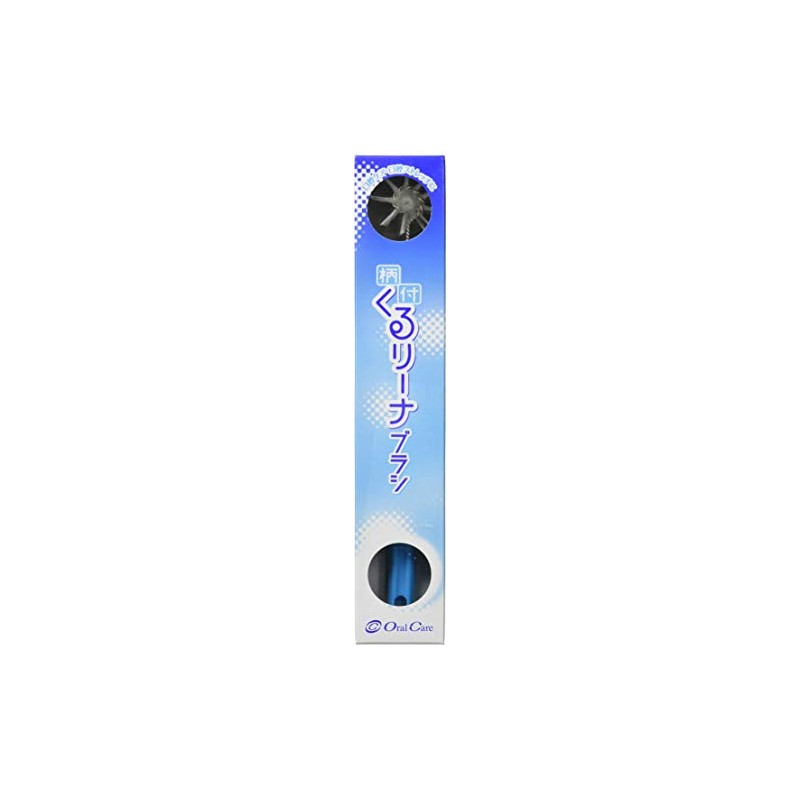 Lina Brush with Oral Care Pattern, Blue /7-2707-02