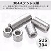 Pstyle. M4 Coupling Nut Spacer Round Set of 10 PST-108