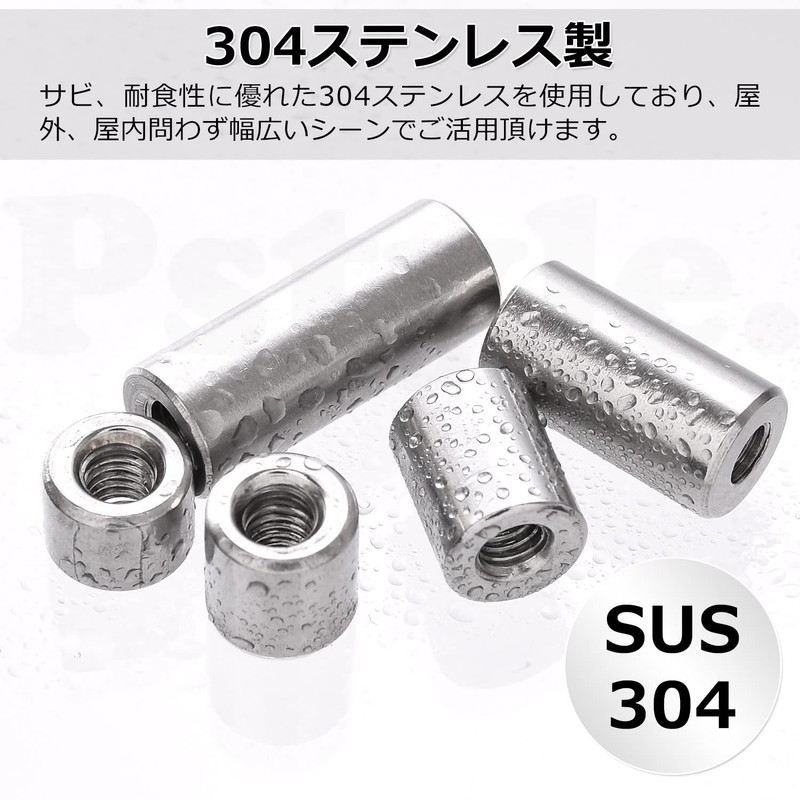 Pstyle. M4 Coupling Nut Spacer Round Set of 10 PST-108