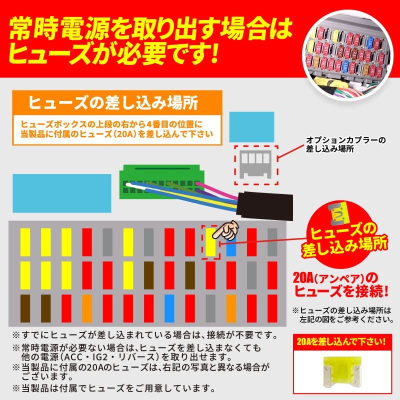 Honda Vezel Vezel RV Series Compatible Power Removal Option Coupler