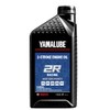 Yamaha Yamalube Racing 2R 2 Stroke Engine Oil- 1 Quart,