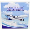 TANG DYNASTY 1/400 16cm フィリピン航空 Philippine Airlines B747 合金飛行機プレーン模型 おもちゃ