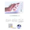 Protect J1 Skin Protection Cream, 0.5 fl oz (15 ml)