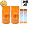 Glutathione Collagen BB Lab Glutathione Dried Yeast Vitamin 30 Sachets, 2 Bottles (2-Month Supply) Healthy Global / 글루타치온콜라겐 비비랩 클루타치온 건조효모 비타민 30포 2통 2개월분 헬시글로벌