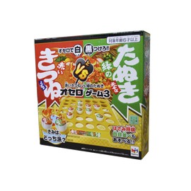 MegaHouse Red Fox VS Green Raccoon Othello Game 3