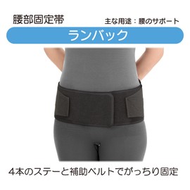 Bamboo Tiger [Lumbar Support] Runback, White, L Size