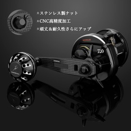 Gomexus 75, 2.4 inches (60 mm) Power Handle for Shimano Bait Reel, 11 Ocea Calcutta, 200HG etc. Includes Carbon Knob 1.5 inches (38 mm)