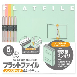 プラス フラットファイル A4-S 5冊パック 色込 78-320