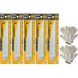 Silky Rubber Boy Universal Replacement Blade for 8.3 inches (210 mm) x 5 Piece Set (Regular Flight)