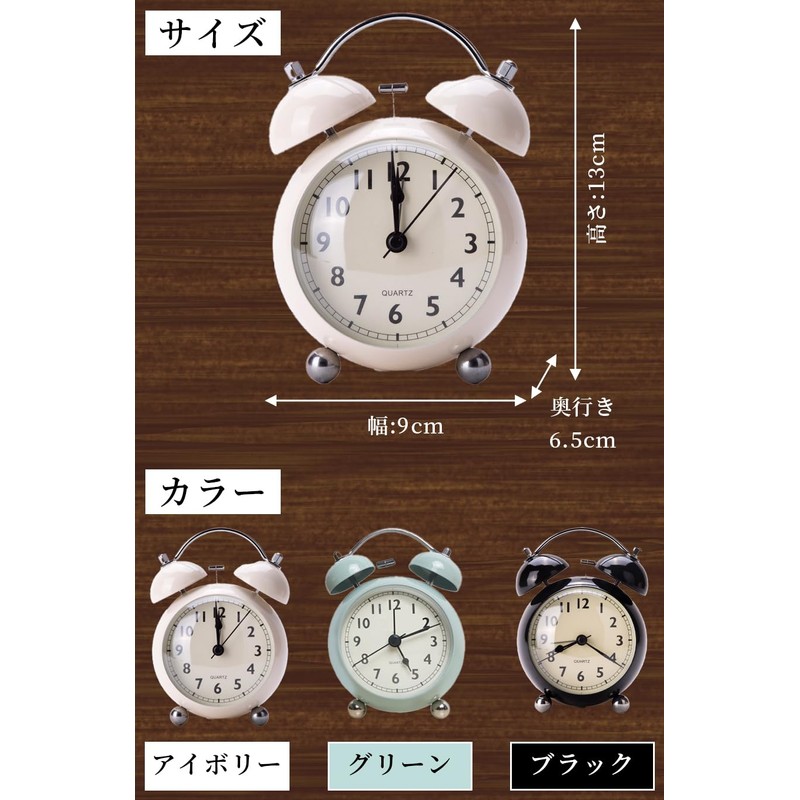 ideamall Alarm Clock Antique Table Clock Classic Analog Quiet Movement