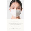 deCOGAO No.8 Non-Woven Mask with Facial Towel Sample Egg-Shaped Base,