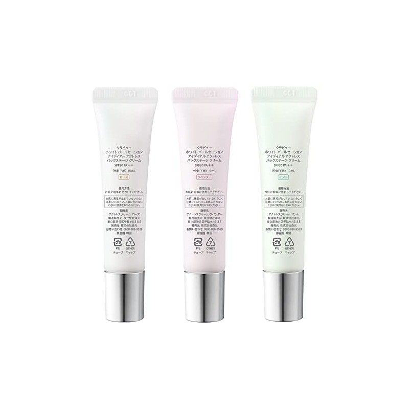 KLAVUU Actress Backstage Cream Special Set (3.3 fl oz (10