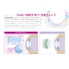 アベオ ワンデー 30枚入り 【BC】8.6 【PWR】-5.50