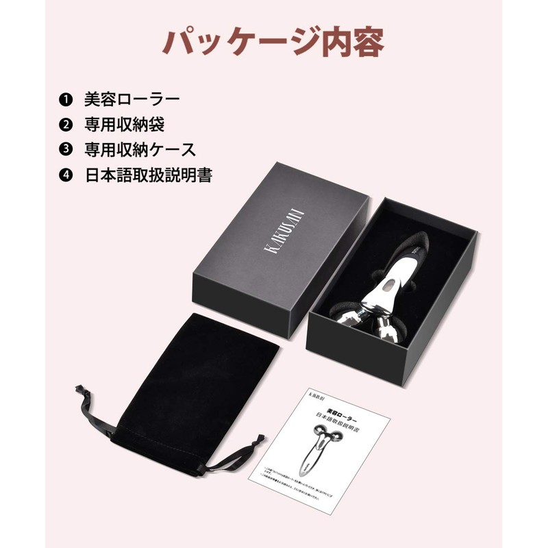 Beauty roller, facial roller, face, body, small face roller, Y-shaped,