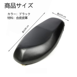 YJRUNFU Motorcycle Seat, Bike Seat, Motorcycle Seat Cover, For Scooters, Easy Installation, Repair, Protective Cover, TPU Cover, Synthetic Leather, Abrasion Resistant, Durable, Wet Prevention,