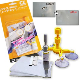 PHOENIX Glass Repair Kit, Japanese Instruction Manual and Video Included, Windshield Positioning Tool, DIY Windows, Cars, Cars, Glass, Scratches, Cracks, Stepping Stones, Repair, Repair