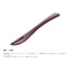 Ishida Japanese Confectionery Fork, Set of 5, Natural Wood