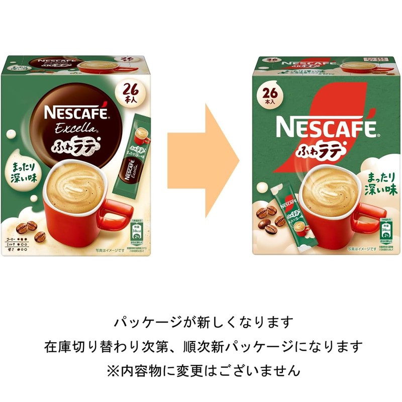 Nescafé Excella Fluffy Latte, Rich Deep Flavor, 26 Sticks x