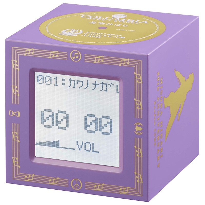 Hibari Nativity 80th Anniversary Original Hit Song Vest 80 (Adapter