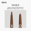 【BBIA】Last Auto Gel Eyeliner #17 Pink Quartz Natural Daily Smooth