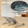 Hillrill ZJ22 Laptop Stand, 8 Adjustable Angles, Laptop, Folding, Portable,
