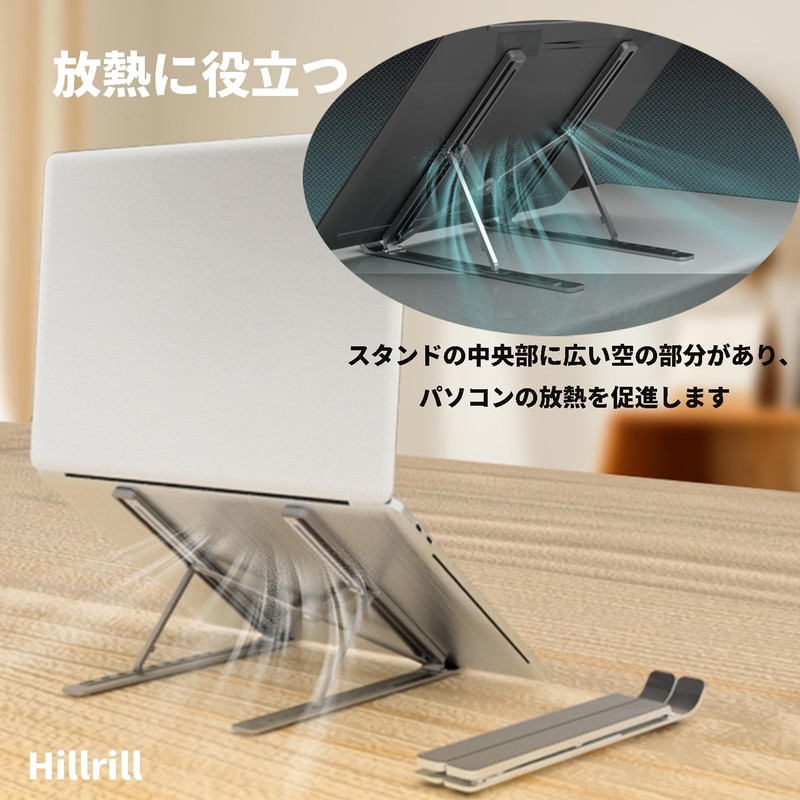 Hillrill ZJ22 Laptop Stand, 8 Adjustable Angles, Laptop, Folding, Portable,