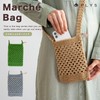 OKA Women's Smartphone Shoulder Marche Series Green