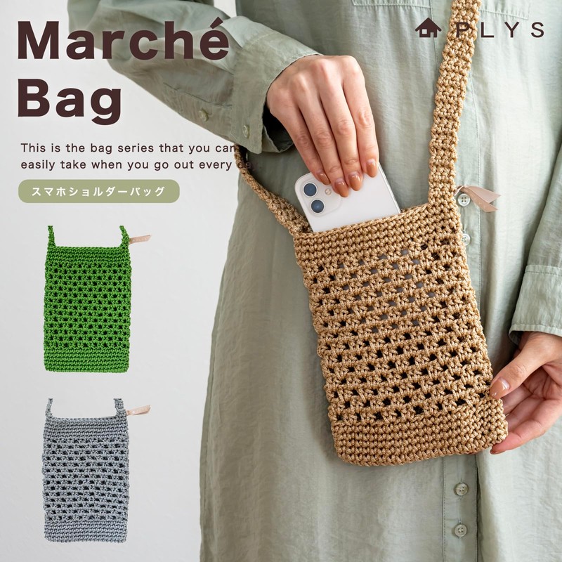 OKA Women's Smartphone Shoulder Marche Series Green