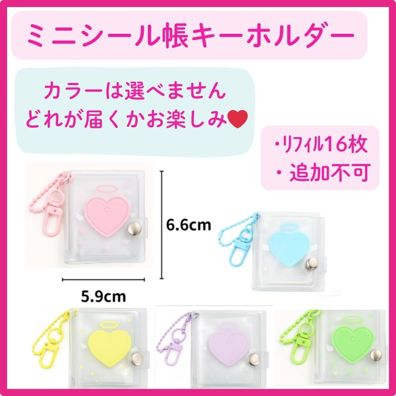 [number-kp] Seal Notebook, Transparent, M5 Size, 10 Refills + Mini
