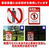 Rurumi Private Land No Access Signs, Aluminum, Security Prevention, Reflective,