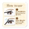 Cezanne Airy Long Rush Mascara, 0.2 oz (7 g), Black,