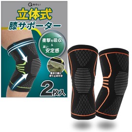 【集中保護&滑り止め】 膝サポーター 立体構造２枚入り 着圧 通気性 ひざ専用 歩行 スポーツ 衝撃吸収 男女兼用 (オレンジ, XL)