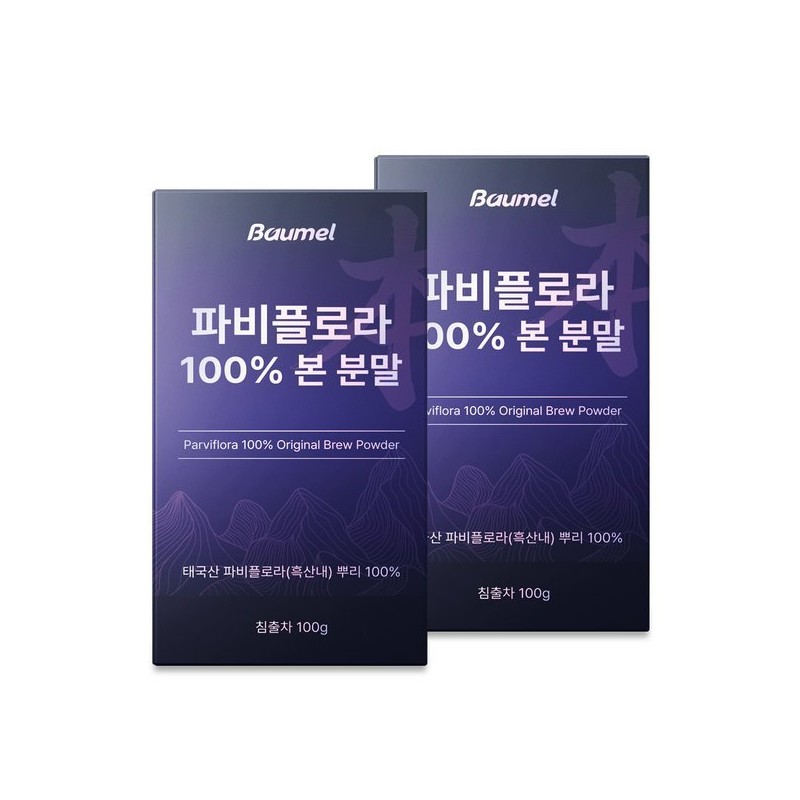 바움엘 파비플로라 100% 흑생강 뿌리 본 분말 100g Baumel Fabiflora