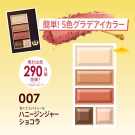Rimmel Chocolate Sweet Eyes Soft Matte Eye Shadow 007 Honey Ginger Chocolate, 1 Piece (x1)