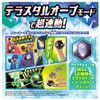 Super linked with Pokémon. Pokemon Terastal Orb DX