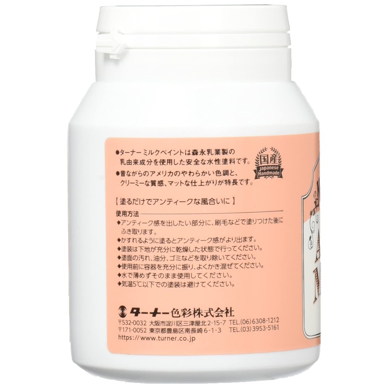 Turner Color MK200101 Medium Milk Paint, Antique Medium, 7.8 fl