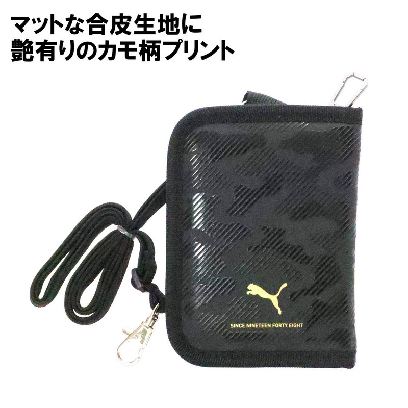 Kutsuwa Puma Wallet Black PM300BK