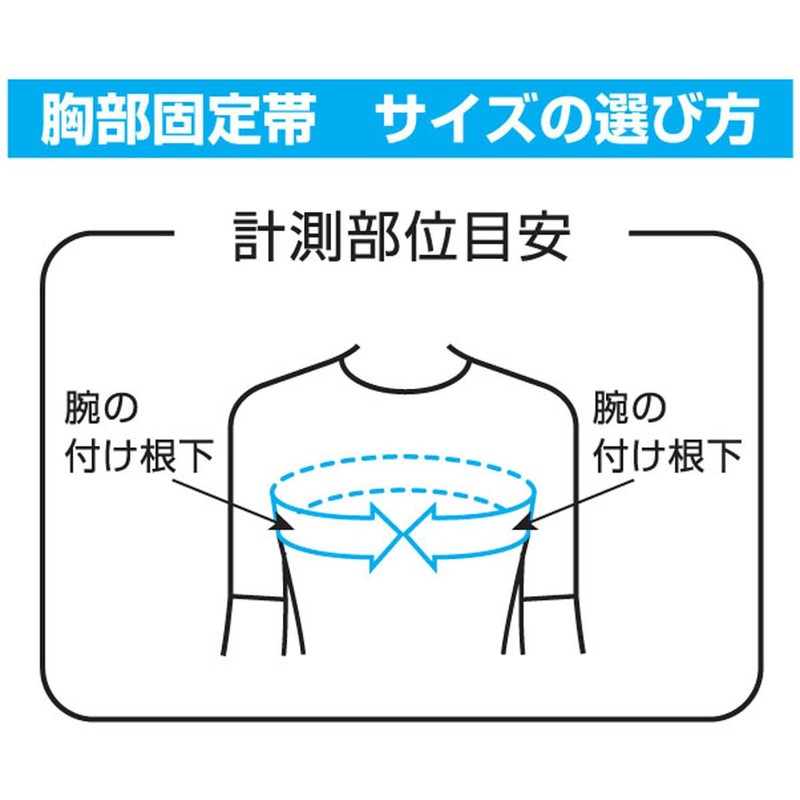 Bamboo Tiger Ador Type 1 Chest Fixed Belt LL 033015