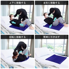 [LOSCHEN] Slide Sheet, Piped Easy, Get Up Aid, Patient/Elderly Moving Support Sheet, Bed/Car Care Sheet (Blue, 28.3 x 28.3 inches (72 x 72 cm)