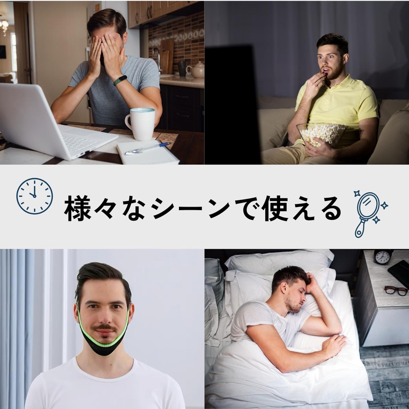 DIZLAS Men's Small Face Belt Mask Small Face Band Double