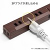 Sanwa Direct 700-TAP058-2DBRM Power Strip with USB Magnet, Lightning Guard,