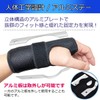 LUSAS Wrist Supporter, Recommended by Judo Therapists, Hand Joint Supporter,
