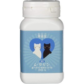 Seikado L-Lysine Powder Type, Tasteless, White, 1.8 oz (50 g)