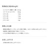 NANOMEDICA 高吸収性 ナノ型コンドロイチン 15g (160mg×約93粒入) 丸共バイオフーズ