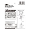 Kakudai W-Type Bath Rubber Stopper with Chain 650mm, Upper Edge
